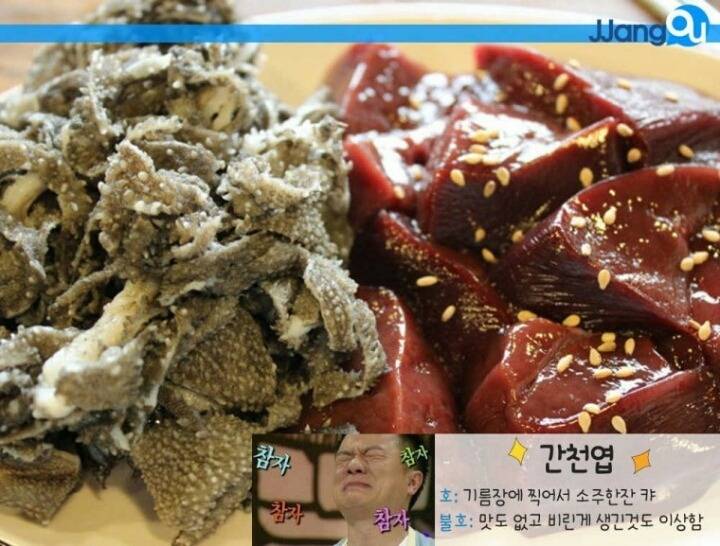 호불호가 심하게 갈리는 음식들 | 인스티즈