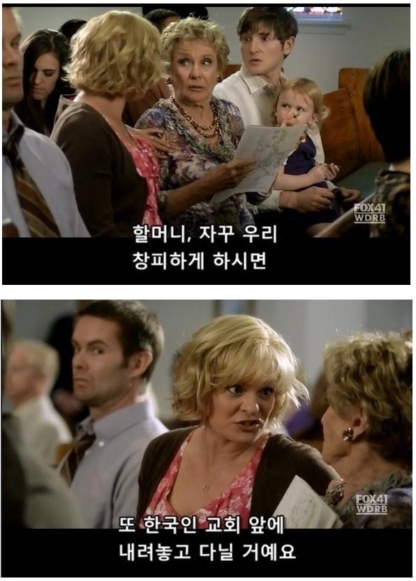 일부 한국 기독교인들이 본받아야하는 사람.jpg ㄷㄷㄷ | 인스티즈