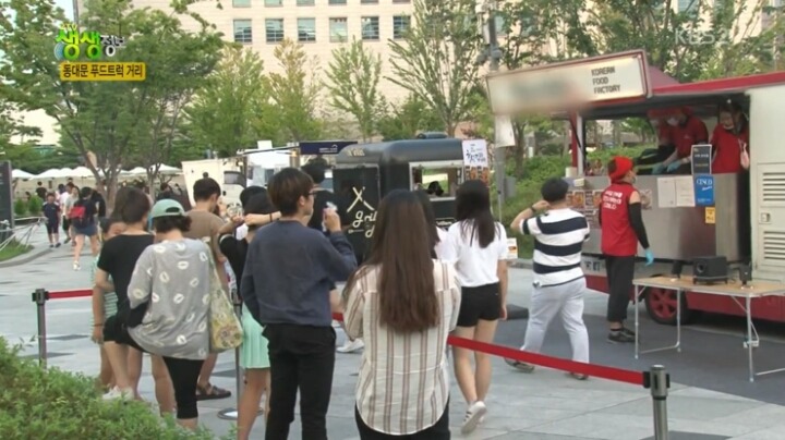 동대문 푸드트럭거리.jpg | 인스티즈