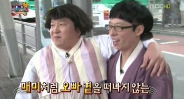 유재석이 생각하는 2인자.JPG | 인스티즈