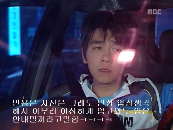 [거침없이하이킥] 민정의 뽀글이파맠ㅋㅋㅋㅋㅋ | 인스티즈