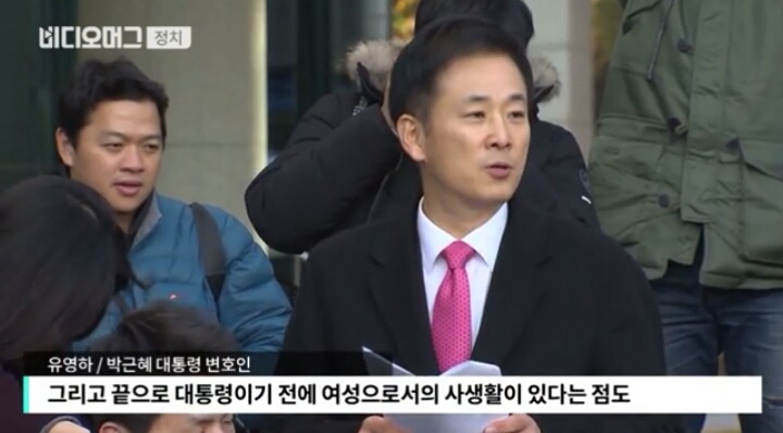 여성으로서의 사생활을 말한 변호사의 기자회견 | 인스티즈