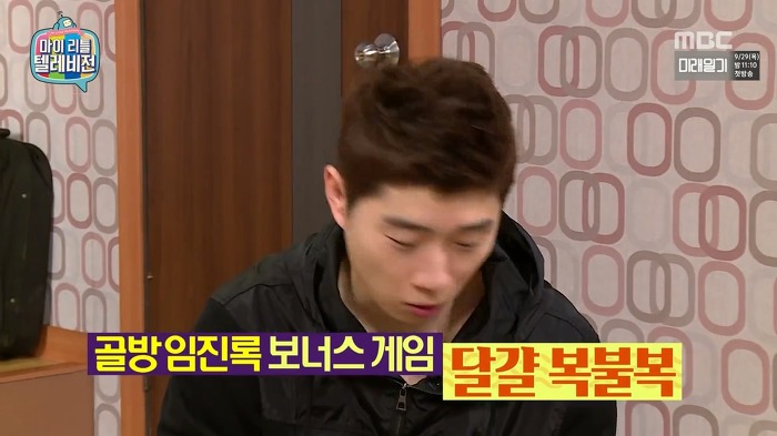 홍진호 설계하는 김가연 | 인스티즈