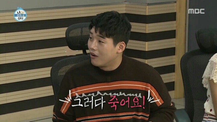 [나혼자산다] 애늙은이 김슬기 | 인스티즈