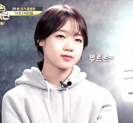 아이오아이 귀요미 4인방 | 인스티즈