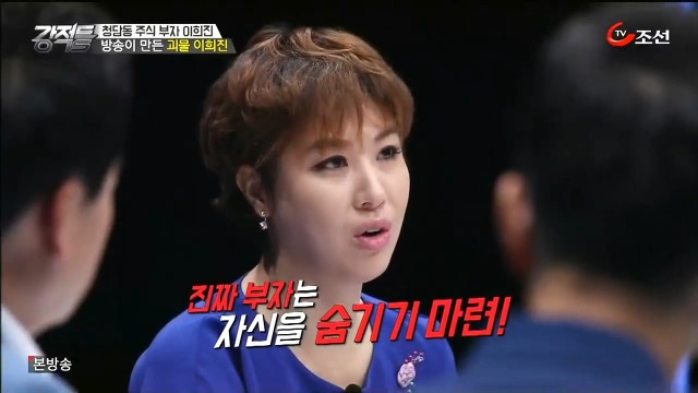 미디어에 대한 맹신이 낳은 비극...청담동주식부자.jpg | 인스티즈