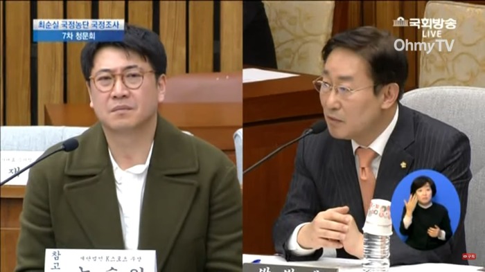 [청문회] 명탐정 박뿜계 | 인스티즈