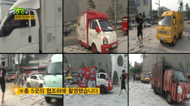 동대문 푸드트럭거리.jpg | 인스티즈