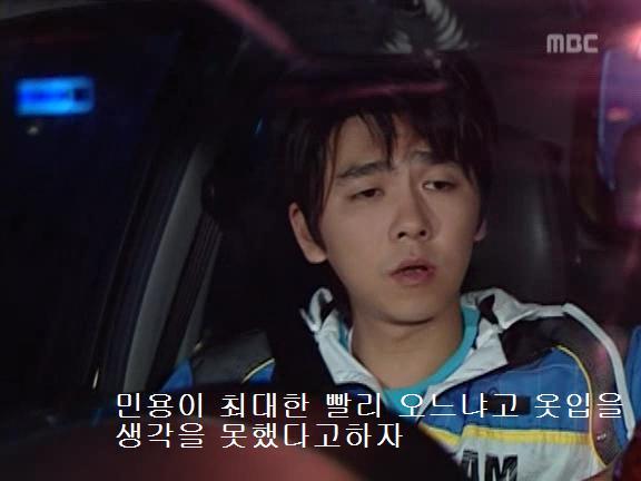 [거침없이하이킥] 민정의 뽀글이파맠ㅋㅋㅋㅋㅋ | 인스티즈