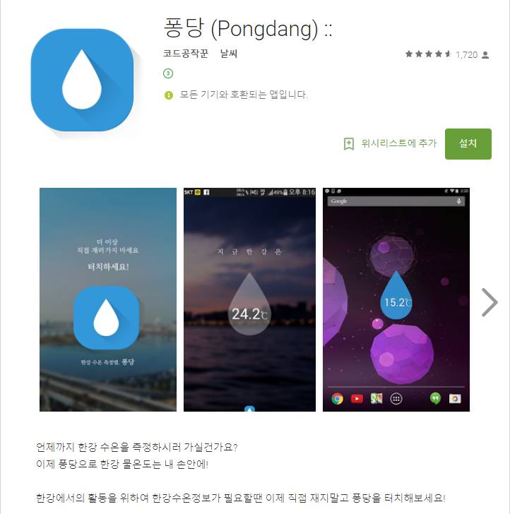 현시각 그 코인 하신분들 꼭 다운받아야하는 어플 | 인스티즈