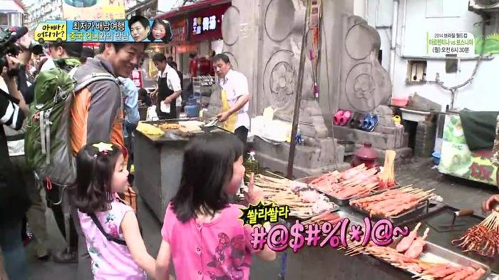 [아빠어디가] 빈이가 중국에서 만난 언니.jpg | 인스티즈