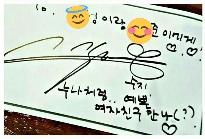 수지 인성 수준.jpg | 인스티즈