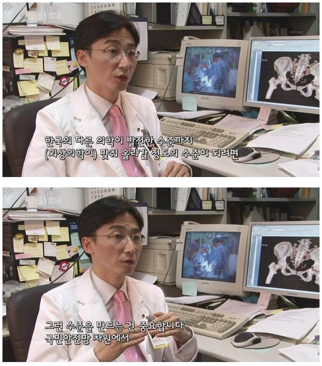 외과의사 이국종.jpg | 인스티즈