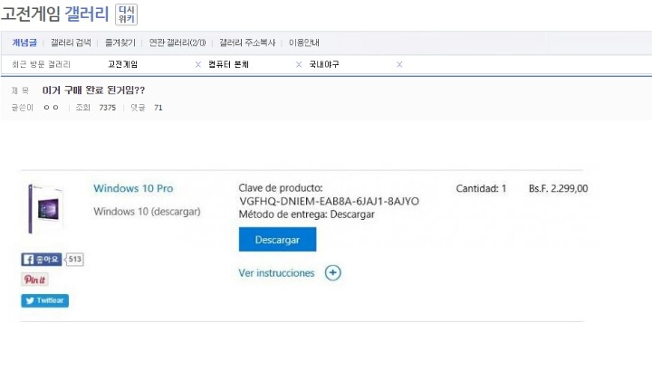 디시인의 역대급 무료나눔 | 인스티즈
