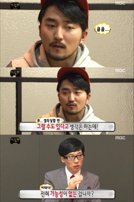 [무한도전] 뇌파조종 의심되는 유병재 의식의 흐름 인터뷰ㅋㅋㅋㅋ | 인스티즈