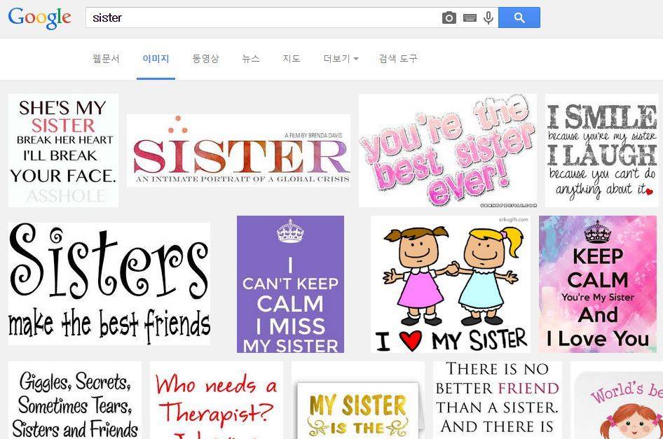 구글링으로 알아본 한국남자와 외국남자의 단어인식차이 | 인스티즈