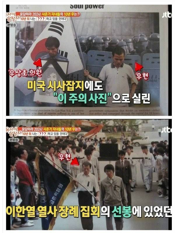 우현이 군면제인 이유 | 인스티즈