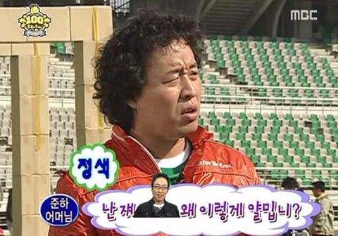 박명수 쉴드쳐준 정준하.jpg | 인스티즈