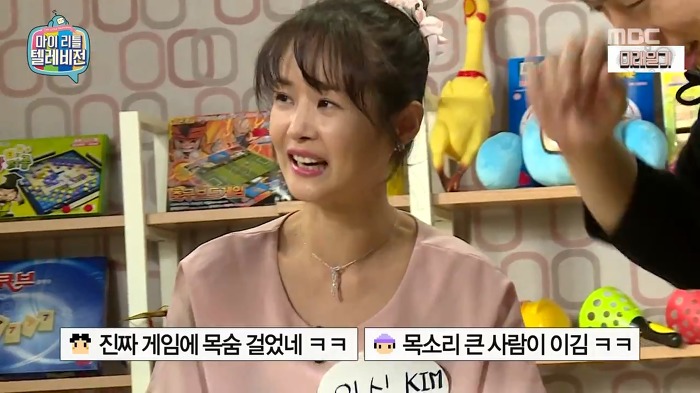 홍진호 설계하는 김가연 | 인스티즈