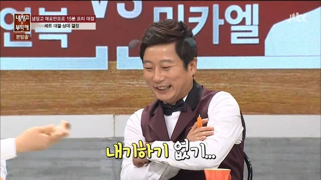 버릇 못고치는 이수근 | 인스티즈