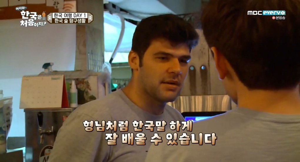 [어서와한국은처음이지] 한국말로 형님 동생하는 외국인들 ㅋㅋㅋ | 인스티즈