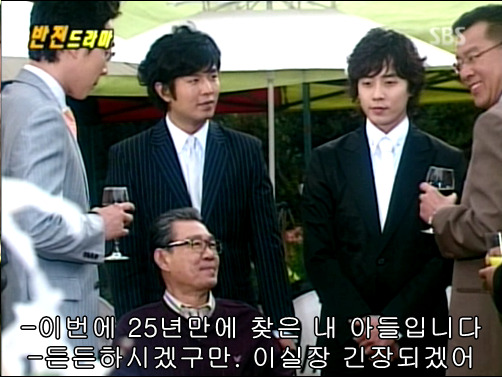 반전드라마 베스트 에피소드 인생역전 2 | 인스티즈