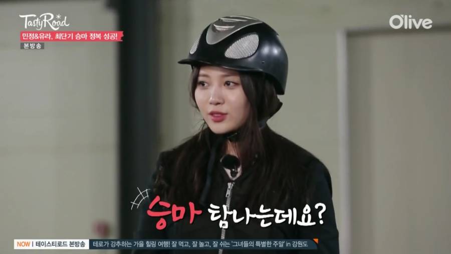 승마하는 유라.jpg | 인스티즈