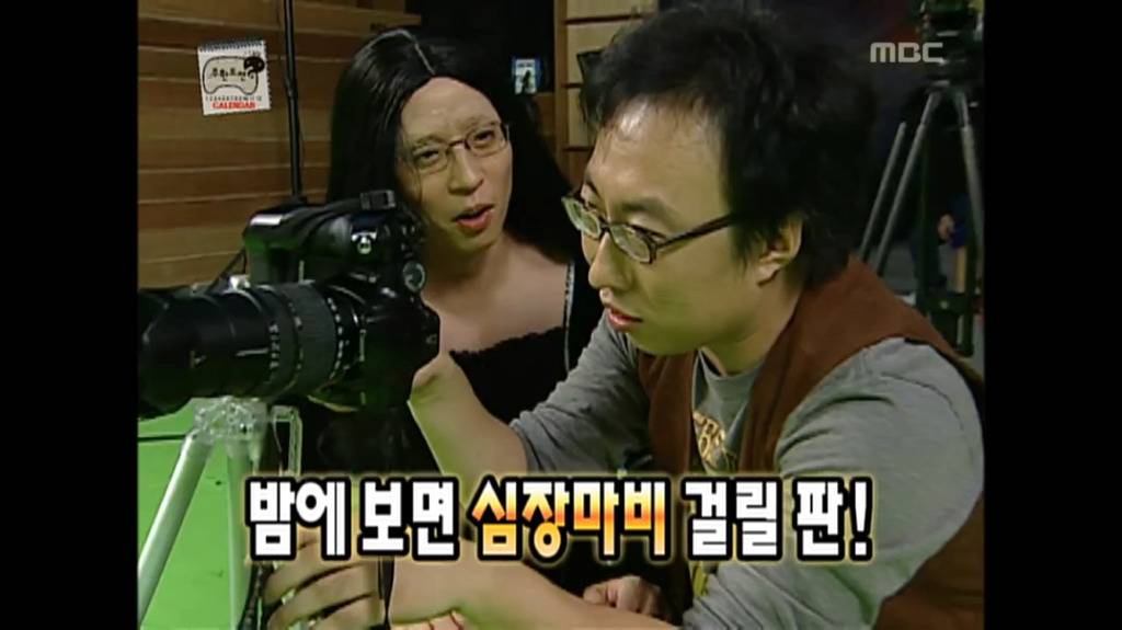 무도 멤버들의 미친 모나리자 분장.jpg | 인스티즈