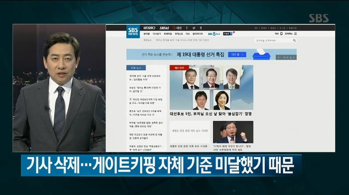 sbs 8시 뉴스 사과 요약 | 인스티즈