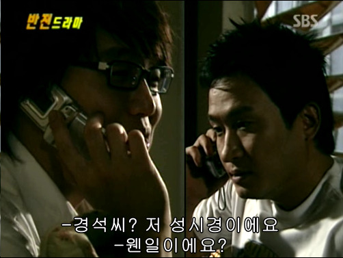 반전드라마 베스트 에피소드 사랑의 묘약 2 | 인스티즈