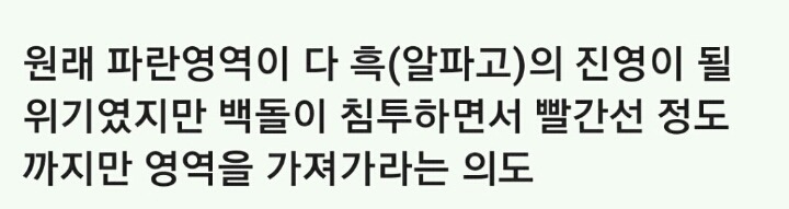 바둑을 알지 못하는 사람을 위한 오늘 이세돌의 78수 설명.jpg | 인스티즈