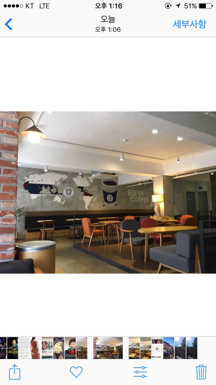 아이폰 가장 맘에 드는 기능 | 인스티즈