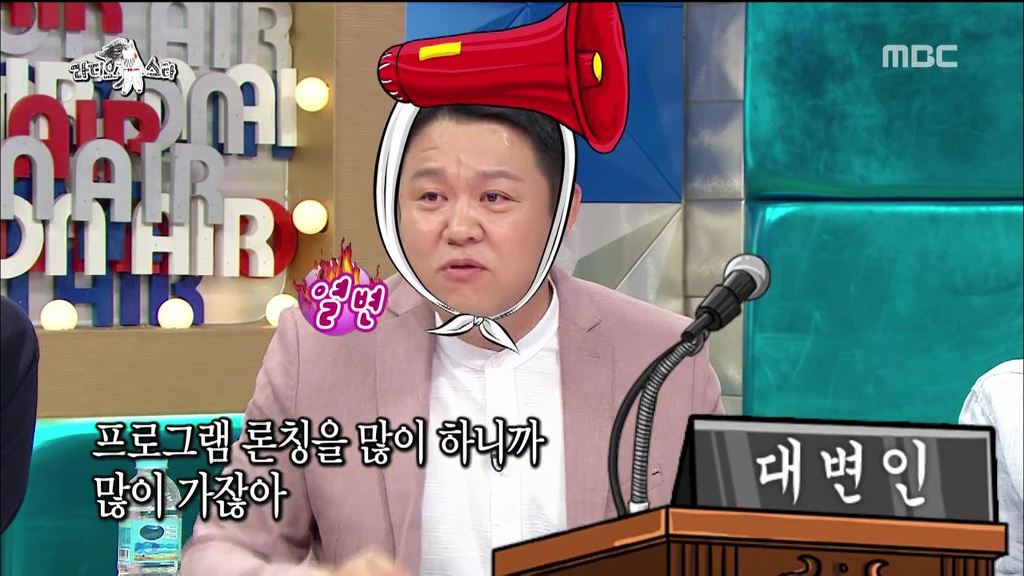 [라디오스타] 김구라 잡는 성규 | 인스티즈