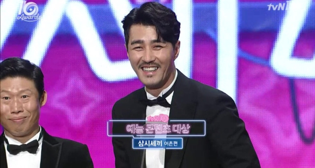 [티비엔시상식] 주혁아 너 뭐하니? 나와야지.jpg | 인스티즈