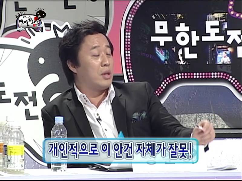 [무한도전] 하하의 합류는 득? 실? | 인스티즈