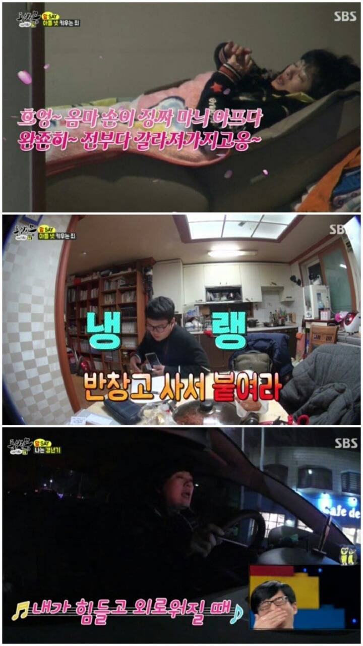 [동상이몽] 아들 넷 키우는 집.jpg | 인스티즈