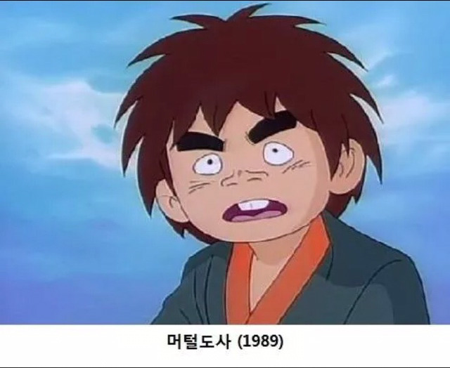 이 만화 알면 최소 아재 | 인스티즈