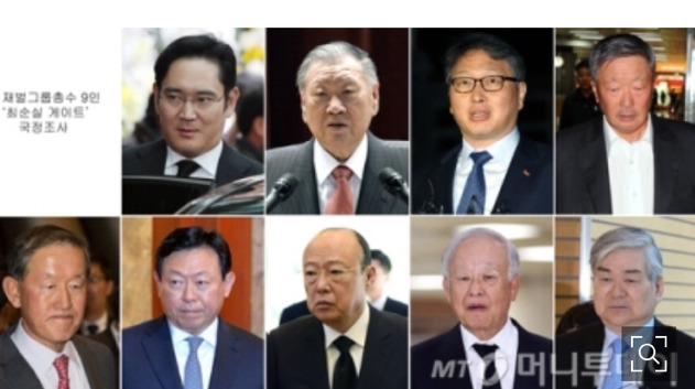 내일 12월7일자 2차청문회 라인업 상황요약 feat.앙꼬없는찐빵 | 인스티즈