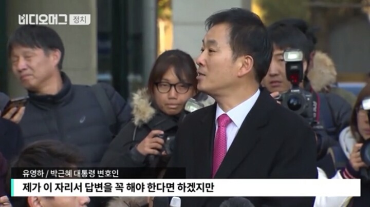 여성으로서의 사생활을 말한 변호사의 기자회견 | 인스티즈