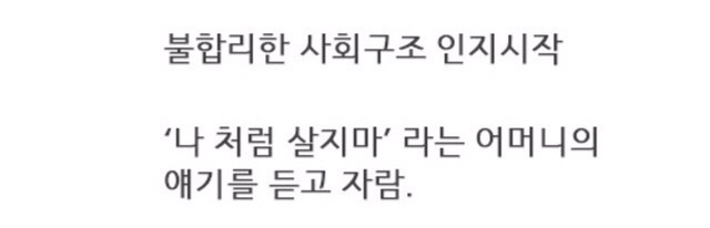 한국은 특이한나라다 | 인스티즈