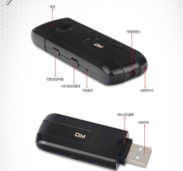 여성들이 한번씩 봐두면 좋을것 같은 초소형 카메라(몰카)의 수많은 종류들 | 인스티즈