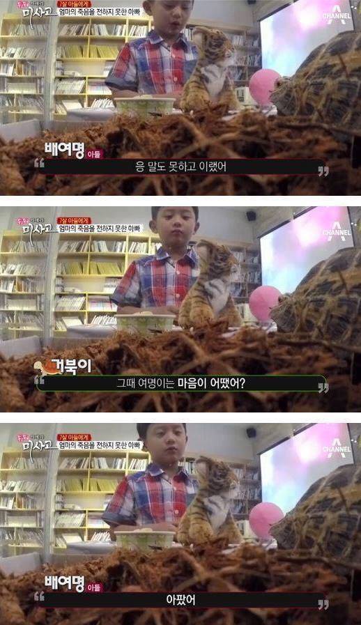 7살 아들에게 엄마의 죽음을 알리는 아빠 | 인스티즈