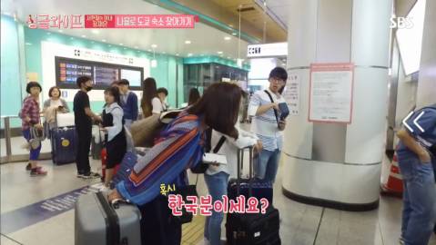 [싱글라이프] 서현철 아내 김재은 나홀로 도쿄 숙소 찾아가기 | 인스티즈