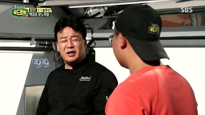 푸드트럭 사상 처음 욕한 백종원 | 인스티즈