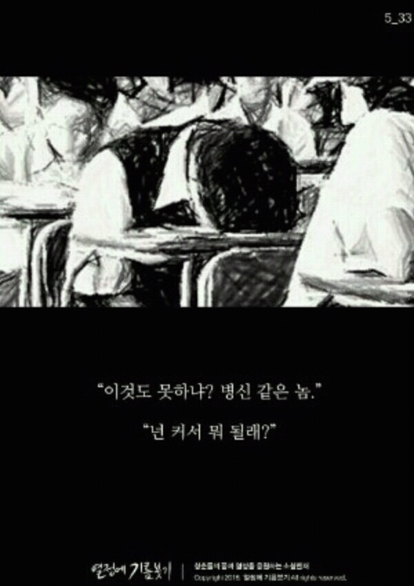 우리가 도라에몽을 사랑할수밖에 없는 이유 | 인스티즈