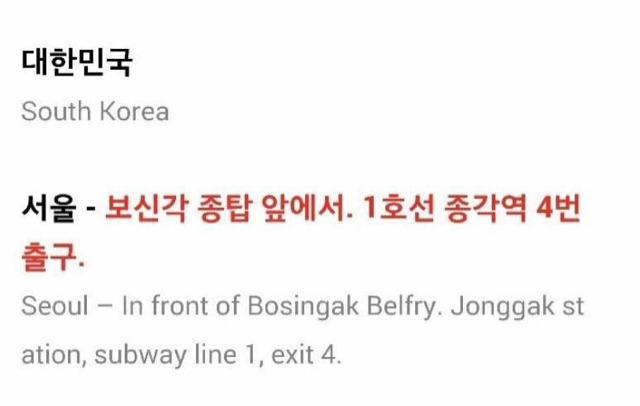 2월 6일 서울 및 전세계에서 강간시도집회가 열린다 | 인스티즈