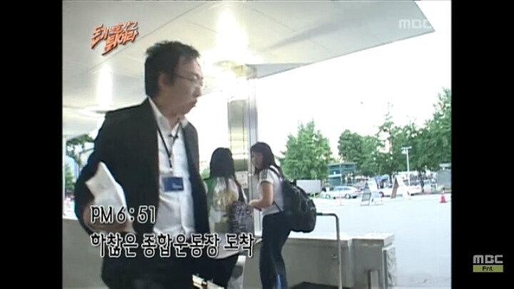 [무한도전] 잠복하다가 어이없어서 빵 터진 유재석ㅋㅋㅋㅋ | 인스티즈