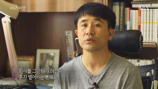 전국에 80채의 집을 보유한 남자 | 인스티즈