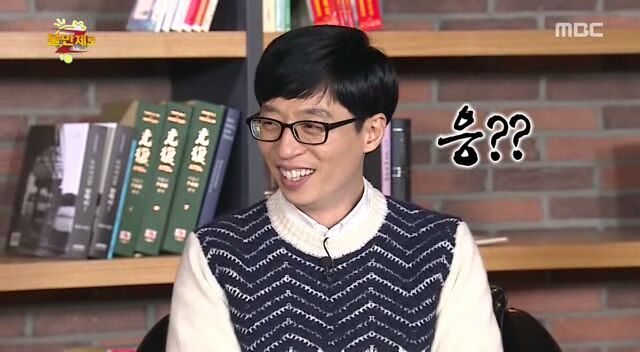 오직 유재석만이 가능한 행동.jpg | 인스티즈