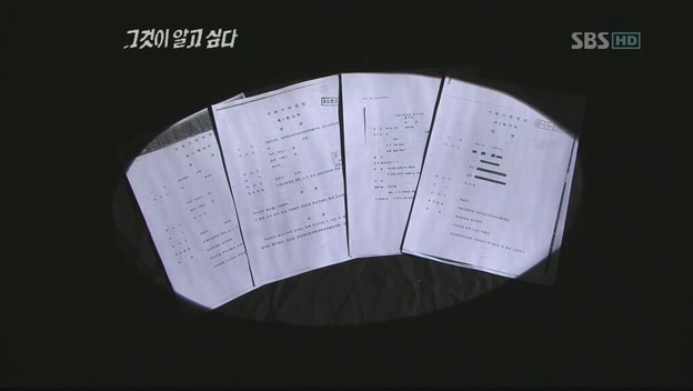 그것이 알고싶다 - 우리는 술을 왜 용서하는가? | 인스티즈